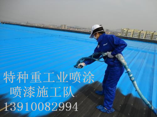 响水包括彩钢瓦喷漆翻新(